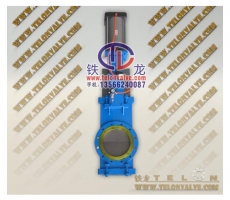 气动穿透式刀闸阀