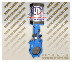气动刀闸阀