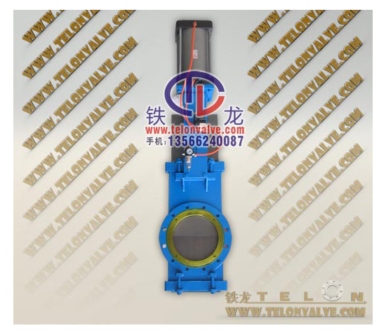 气动穿透式刀闸阀